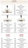 Aluminum and ironwork living room, study and bedroom, modern Nordic IKEA simple pendant lamps 6 heads Specification image